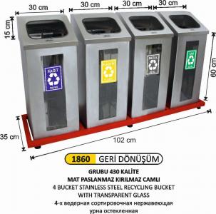 Geri Dönüşüm Çöp Kovası